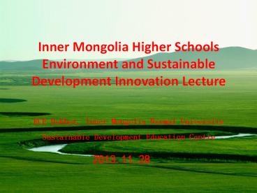RCE-Hohhot, Inner Mongolia Normal University Sustainable Development Education Centre