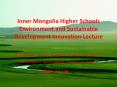RCE-Hohhot, Inner Mongolia Normal University Sustainable Development Education Centre PowerPoint PPT Presentation