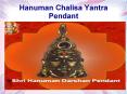 Hanuman Chalisa Yantra PowerPoint PPT Presentation