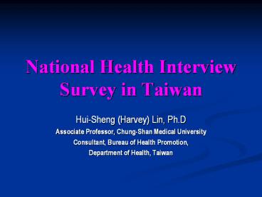 National Health Interview Survey in Taiwan