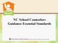NC School Counselors Guidance Essential Standards PowerPoint PPT Presentation