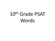 10th Grade PSAT Words