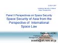 Panel II Perspectives on Space Security Space Security of Asia from the Perspective of International Space Law PowerPoint PPT Presentation