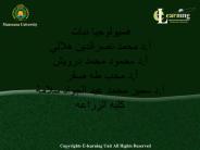 ?????? ?????? ?????? ??????? ??????? Prokaryotic ????? ???? ???????? ??????? ??? ???? ???????? ????????? ??????? ??? ???? ???? ?????? ???? ??????? ????? ????? ?????? ?????? ?????? ??????? ?? ????? ????? ??????? ?????? ?? ????????. ????? ?????? ????????