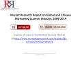Global and Chinese Microarray Scanner Market in-depth Analysis and Forecast to 2019 PowerPoint PPT Presentation