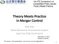 Theory Meets Practice in Merger Control PowerPoint PPT Presentation
