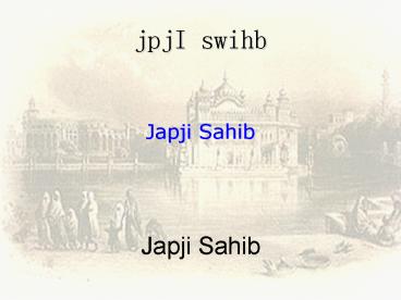 Japji Sahib