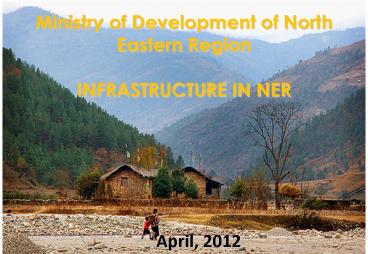 Ministry of Development of North Eastern Region
