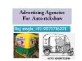 auto rickshaw advertising ,Call@09971716221