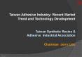 Taiwan Adhesive Industry: Recent Market Trend and Technology Development PowerPoint PPT Presentation
