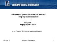 ?.?.?. ???????? ?.?. (email: egrinkrug@hse.ru)