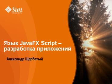 presentation player overlay