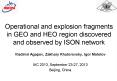 Operational and explosion fragments in GEO and HEO region discovered and observed by ISON network PowerPoint PPT Presentation