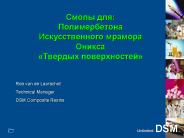 ????? ???: ????????????? ?????????????? ??????? ?????? 