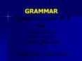 GRAMMAR ????? ??????????????? ?????????? ????? ???? ????? ??????? ???? ???? ?????? ???? ?????? ???????? ????? ??????? : ????? ??????? PowerPoint PPT Presentation