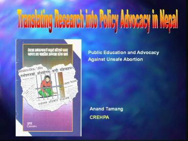 Translating Research into Policy Advocacy in Nepal