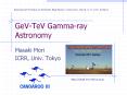 GeV-TeV Gamma-ray Astronomy PowerPoint PPT Presentation