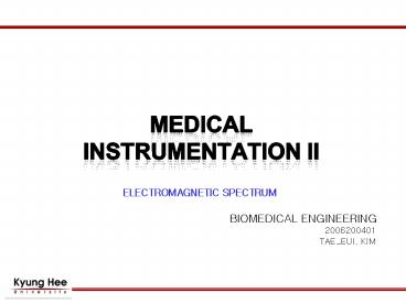 ELECTROMAGNETIC SPECTRUM