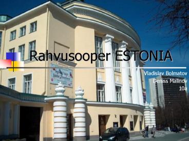 Rahvusooper ESTONIA