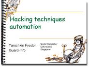 Hacking techniques automation