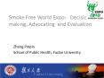 Smoke Free World Expo:Decision-making, Advocating and Evaluation PowerPoint PPT Presentation