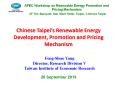 Chinese Taipei PowerPoint PPT Presentation