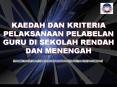 KAEDAH DAN KRITERIA PELAKSANAAN PELABELAN GURU DI SEKOLAH RENDAH DAN MENENGAH PowerPoint PPT Presentation
