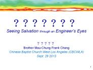??????? Seeing Salvation through an Engineer