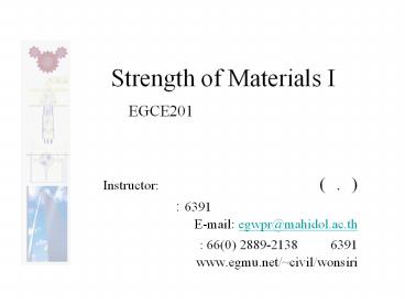 Strength of Materials I EGCE201 ?????????? 1