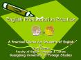 English Pronunciation Practice  A Practical Course for Students of English By Wang Guizhen Faculty of English Language PowerPoint PPT Presentation