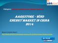 Aarkstore - Wind Energy Market in China 2014 PowerPoint PPT Presentation