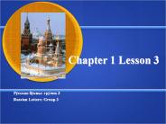 Chapter 1 Lesson 3