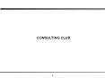 Consulting Club Structured Thinking PowerPoint PPT Presentation