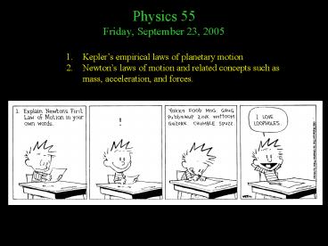 Physics 55 Friday, September 23, 2005