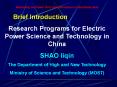 Workshop on Power Grid Interconnection in Northeast Asia PowerPoint PPT Presentation