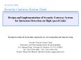 Design and Implementation of Security Gateway System for Intrusion Detection on High-speed Links PowerPoint PPT Presentation