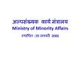 ?????????? ????? ???????? Ministry of Minority Affairs ??????? : 29 ????? 2006 PowerPoint PPT Presentation