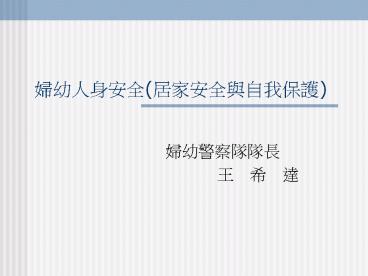 Ted Bundy???????????