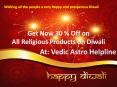 Get online Diwali and Religious Products at 30% off.
