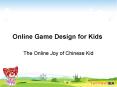 Online Game Design for Kids PowerPoint PPT Presentation