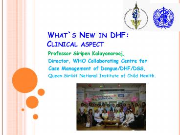 What`s New in DHF: Clinical aspect