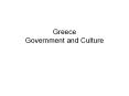 Greece Government and Culture PowerPoint PPT Presentation