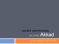 Ancient Mesopotamia: PowerPoint PPT Presentation