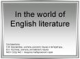 In the world of English literature PowerPoint PPT Presentation