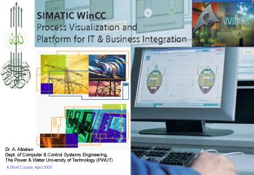 Industrial Automation