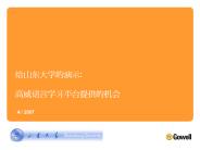 ????????????????,????????????????????, GoChinese, ???????????????????????????????????????????????????,?? GoEnglish ??2006?????