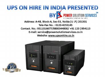 UPS on hire in India Presented by Power Solution Services