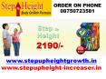 Step Up height growth, Rapid Way to Increase Height