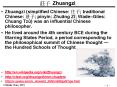?? Zhuangzi PowerPoint PPT Presentation