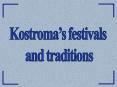 Kostroma PowerPoint PPT Presentation